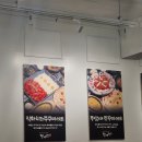 부평대로우체국 | 부평 점심 먹기 좋은 맛집 쭈야쭈 직화쭈꾸미 비빔밥 피자 세트 후기
