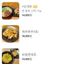 칠리향