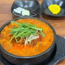 [계룡 맛집] 계룡 현지인 짬뽕 맛집 “도원 뚝배기 짬뽕” 내돈내산 후기