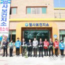 엄사보건지소 이미지