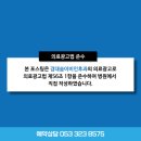 경대이비인후과의원 네이버블로그