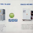 (주)이너지테크놀러지스