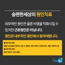 유태원한의원 네이버블로그