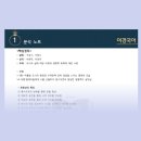 소망열대어수족관
