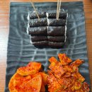 충무김밥(중앙점) | 통영 충무김밥 한일김밥 본점 솔직후기