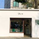 푸르토아