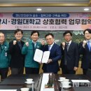 경일대학교 이미지