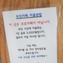 가족공원의새벽