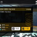 수복권 이미지