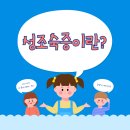 위례서울소아청소년과 이미지