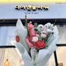 천안 신방동 꽃집 ‘디어앤플라워’ 후기 / 신방 통정지구 미니 꽃다발 선물하세요!