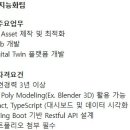 (주)창신INC 이미지