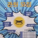 용인대 SK 태권도 이미지