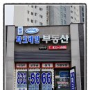 라인부동산공인중개사사무소 이미지