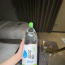 별의별 찜닭