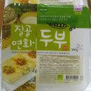 질골 | 청정 수제 질골연화두부가 떳다!