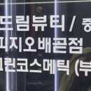 중화요리금홍 이미지