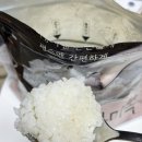 챙길밥 | 전기 없이 먹는 즉석밥 추천 청세권 전화미복 알파미 캠핑밥 후기