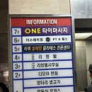 가성비좋은 타이마사지 신대방역 원타이마사지에서 힐링한 후기