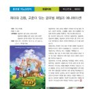(주)이노브릿지 이미지