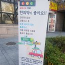 삼성한의원 이미지