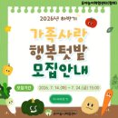 부산 어린이 기장 철마 유아놀이체험센터(유아교육진흥원) 예약,주차, 아쉬운점