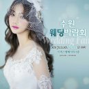 이비스앰배서더수원 이미지