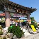 서광사금강유치원 이미지