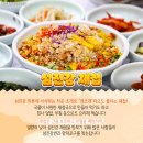 뉴라인 점핑 이미지