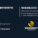 (주)케이비씨