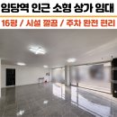 K키움공인중개사사무소 이미지