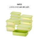 스마트프레쉬 이미지