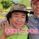 썬당구장 이미지
