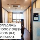수원축산농협한우프라자