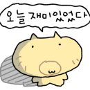 갑질어묵 이미지