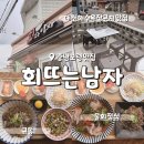작은오랏3길 이미지