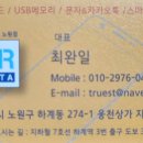 성북퀵서비스 이미지