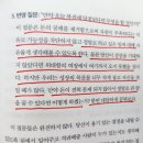 당신 덕분에 잠시 행복했었다. 이미지