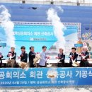 평택상공회의소회관 이미지