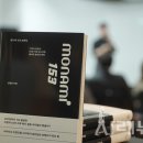 153마케팅 이미지