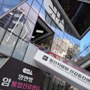 죽이야기 일산차병원점 이미지