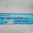 하단동111 이미지