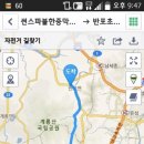 삼우사우나 이미지