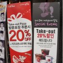 파스쿠찌대전 이미지