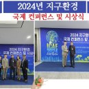 주식회사 케이지에코 이미지