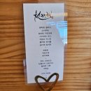 천해랑 | 부산상견례장소 : 천해랑 후기