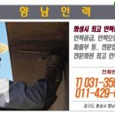 화성향남직업소개소 네이버블로그