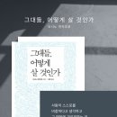겐자부로 이미지