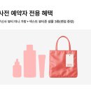 성동] 5월 성수 팝업스토어 &#39;2025 무신사 뷰티페스타&#39; 위치 방문 선물 후기 팁 사전예약/현장예약 정보
