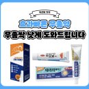 약선당약국 이미지